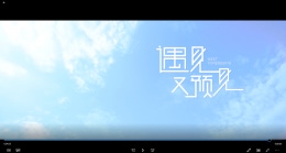 2022年招生宣传片