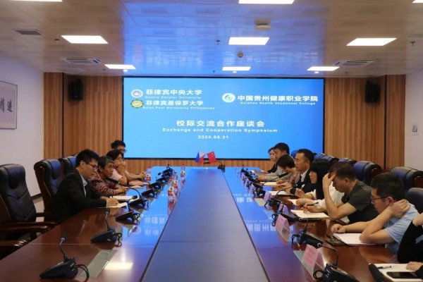 菲律宾中央大学、菲律宾圣保罗大学来贝博官网访问交流