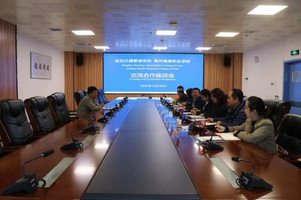 老挝汉澜管理学院来贝博官网访问