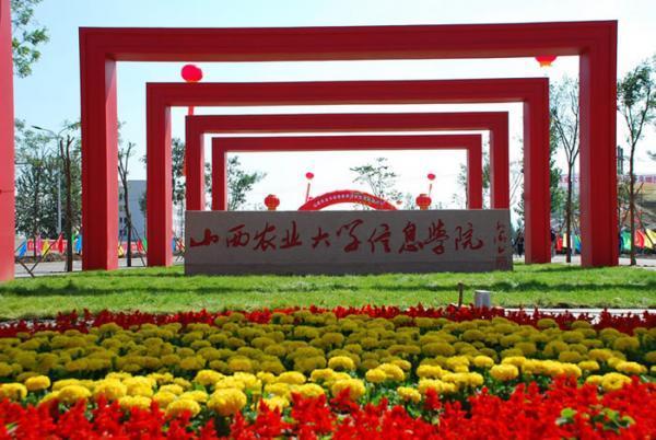 基础医学部简介