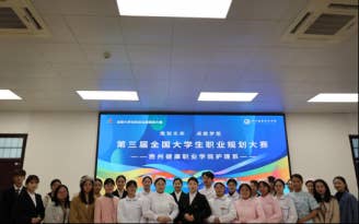 【系部新闻】BB贝博艾弗森官方网站护理系成功举办第三届大学生职业规划大赛决赛
