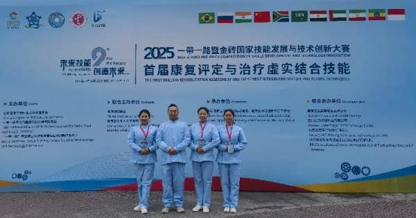 BB贝博艾弗森官方网站康养系在首届康复评定与治疗虚实结合技能赛项中斩获佳绩