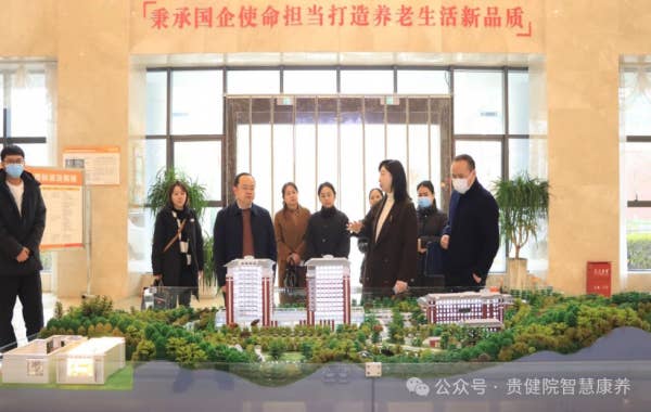 杨昌飞副书记率队赴遵义医药高等专科学校及所属益养苑康养服务中心考察